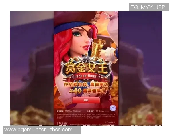 赏金女王免费旋转模式